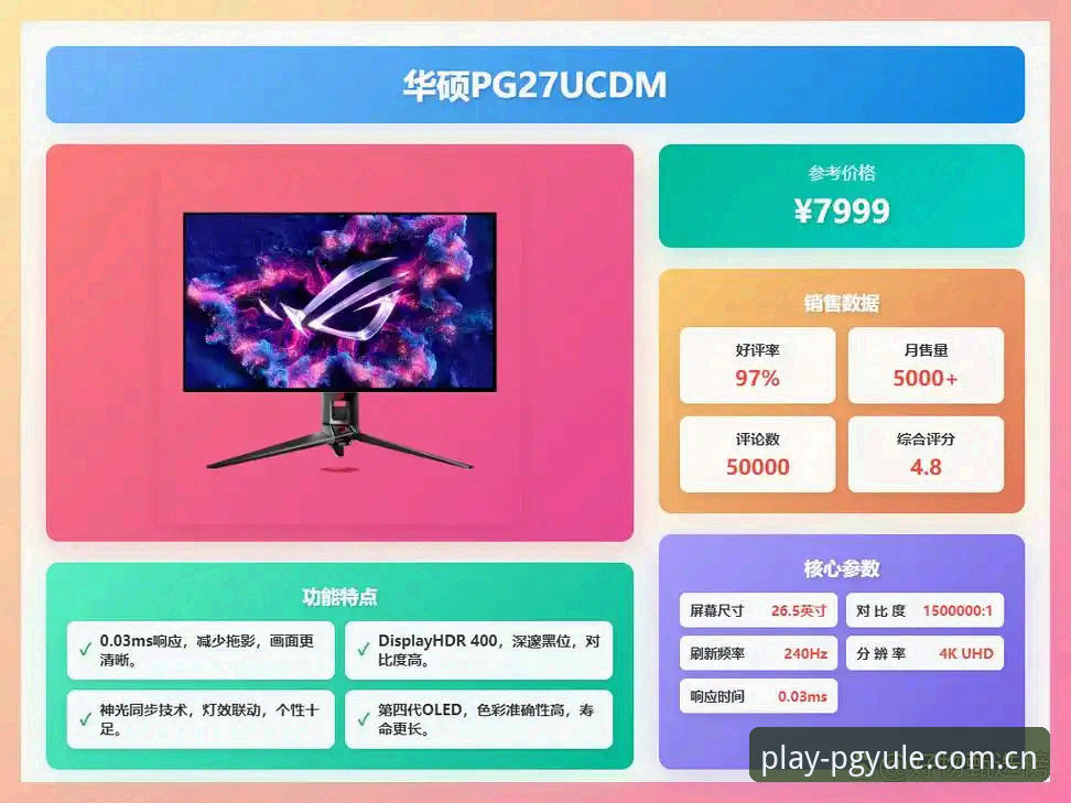 PG娱乐平台官网安装教程 PG娱乐平台官网安装教程:从零开始的完整指南