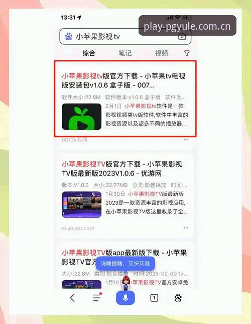 PG娱乐下载地址 如何找到靠谱的PG娱乐下载地址?pgyule最新入口有什么独特之处?
