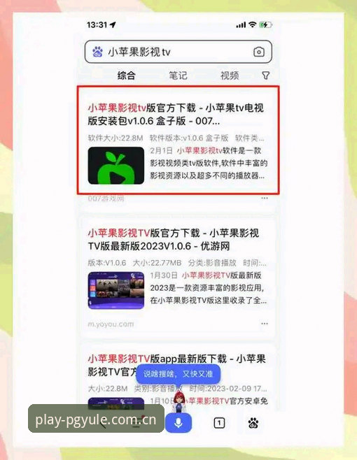 PG娱乐官网 PG娱乐平台技术评测:正版下载与安卓适配详解