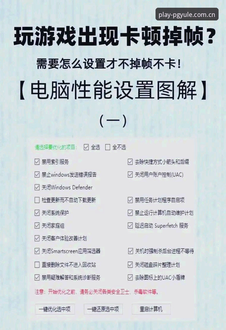 PG娱乐平台安卓版技术评测：正版APP下载与性能优化详解